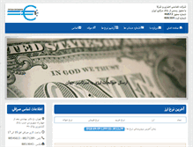 Tablet Screenshot of ofoghex.com